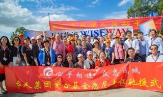 炎黄集团创始人 炎黄集团创始人